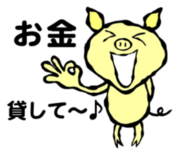 Money is important!! sticker #10386921