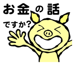 Money is important!! sticker #10386929