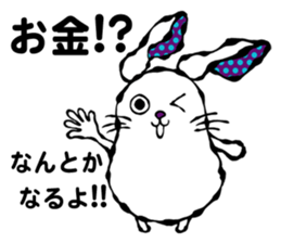 Money is important!! sticker #10386930