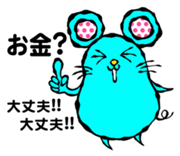 Money is important!! sticker #10386934