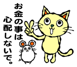 Money is important!! sticker #10386939