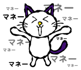 Money is important!! sticker #10386940