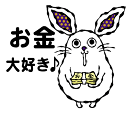 Money is important!! sticker #10386943