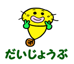 Mr.colorful catfish2 sticker #10386993