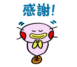 Mr.colorful catfish2 sticker #10387003