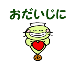 Mr.colorful catfish2 sticker #10387005