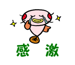 Mr.colorful catfish2 sticker #10387007