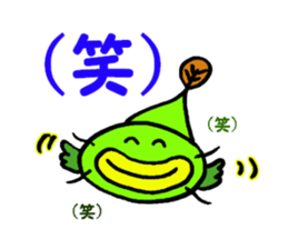 Mr.colorful catfish2 sticker #10387015