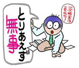 Crisis 1 earthquake sticker #10387064