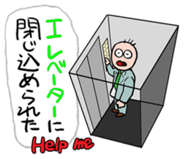 Crisis 1 earthquake sticker #10387068