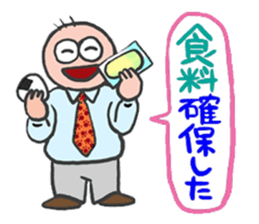 Crisis 1 earthquake sticker #10387076