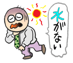 Crisis 1 earthquake sticker #10387077