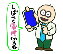 Crisis 1 earthquake sticker #10387081