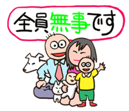 Crisis 1 earthquake sticker #10387087