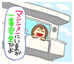 Crisis 1 earthquake sticker #10387096