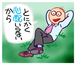 Crisis 1 earthquake sticker #10387103