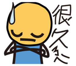 Brother Orange sticker #10387105