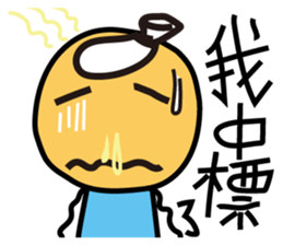 Brother Orange sticker #10387129