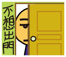 Brother Orange sticker #10387130