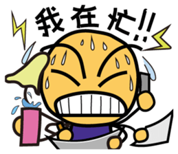 Brother Orange sticker #10387131