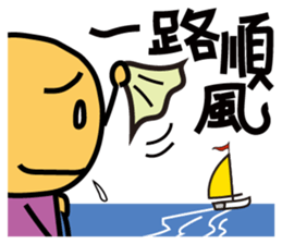 Brother Orange sticker #10387135