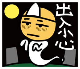 Brother Orange sticker #10387141