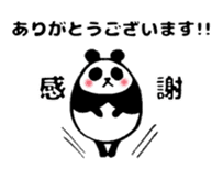Marumaru-Panda!4patterns of 10 greetings sticker #10387145