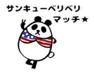 Marumaru-Panda!4patterns of 10 greetings sticker #10387146