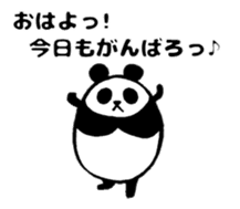 Marumaru-Panda!4patterns of 10 greetings sticker #10387149