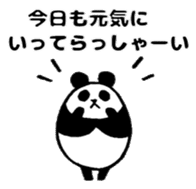Marumaru-Panda!4patterns of 10 greetings sticker #10387157