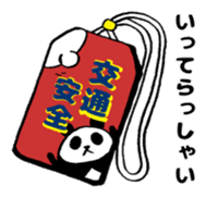Marumaru-Panda!4patterns of 10 greetings sticker #10387159