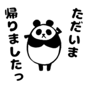 Marumaru-Panda!4patterns of 10 greetings sticker #10387160