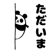 Marumaru-Panda!4patterns of 10 greetings sticker #10387163