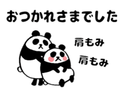 Marumaru-Panda!4patterns of 10 greetings sticker #10387171