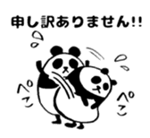 Marumaru-Panda!4patterns of 10 greetings sticker #10387172