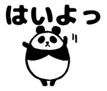 Marumaru-Panda!4patterns of 10 greetings sticker #10387176
