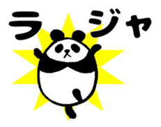 Marumaru-Panda!4patterns of 10 greetings sticker #10387179