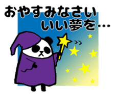 Marumaru-Panda!4patterns of 10 greetings sticker #10387180