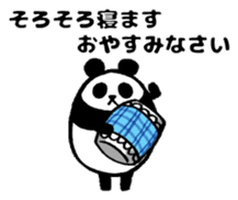 Marumaru-Panda!4patterns of 10 greetings sticker #10387182