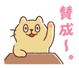 Dango-san4 sticker #10387184