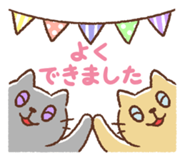 Dango-san4 sticker #10387187