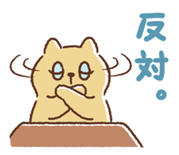 Dango-san4 sticker #10387188