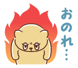 Dango-san4 sticker #10387189