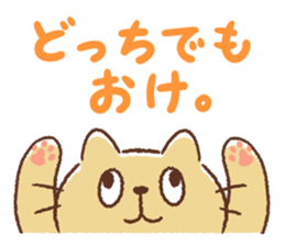 Dango-san4 sticker #10387192
