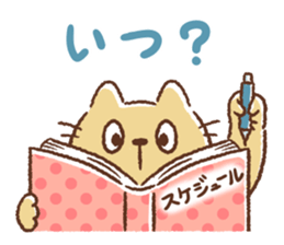 Dango-san4 sticker #10387202