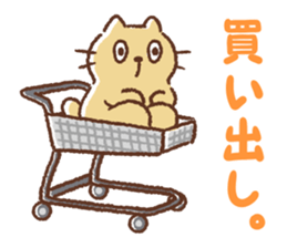 Dango-san4 sticker #10387205