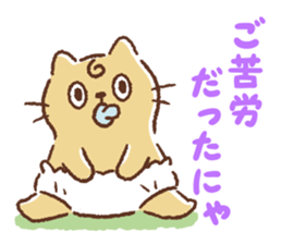 Dango-san4 sticker #10387207