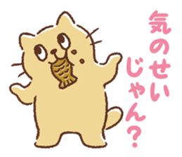 Dango-san4 sticker #10387212