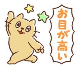 Dango-san4 sticker #10387216