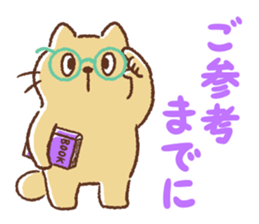 Dango-san4 sticker #10387220